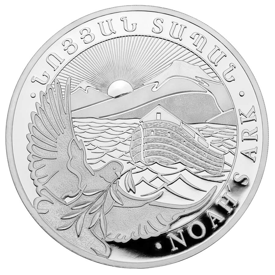 1 ounce Silver Coin - Noah's Ark Armenia - Mixed Years — photo 1