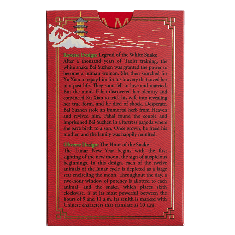 1 ounce Silver Bar - PAMP Suisse Lunar Snake 2025 thumbnail 6