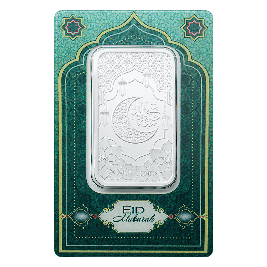 1 ounce Silver Bar - Eid Mubarak — photo 1