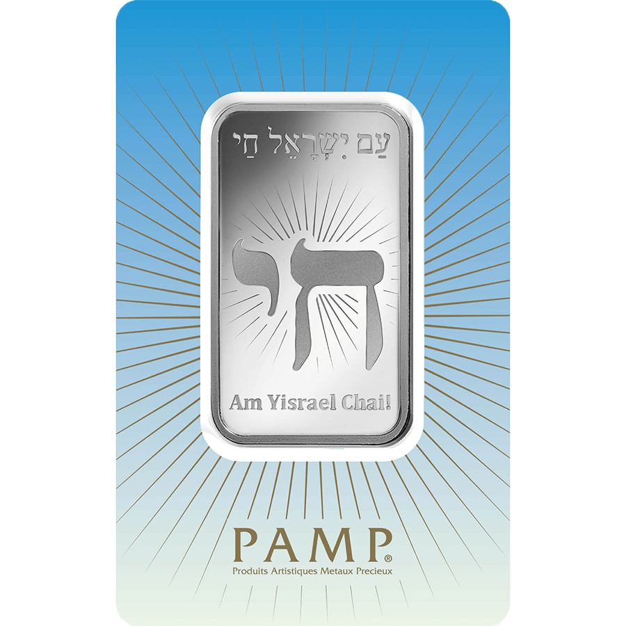 1 ounce Silver Bar  - PAMP Suisse Am Yisrael Chai — photo 1