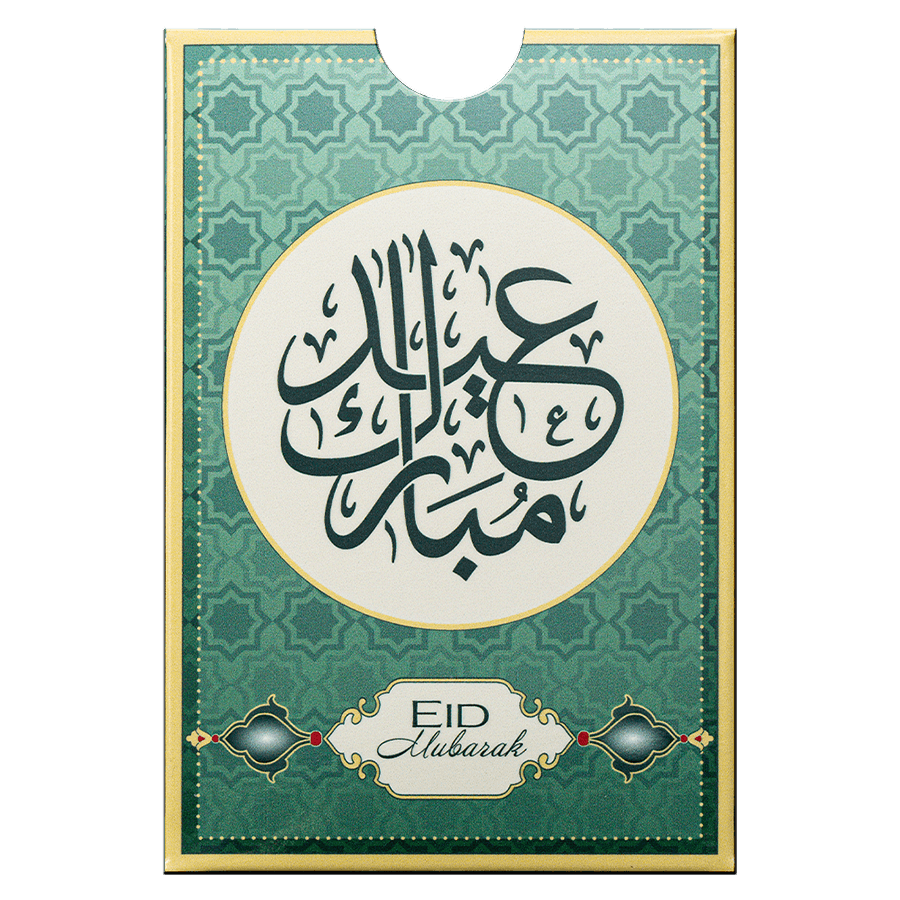 5 gram Gold Bar - Eid Mubarak thumbnail 6