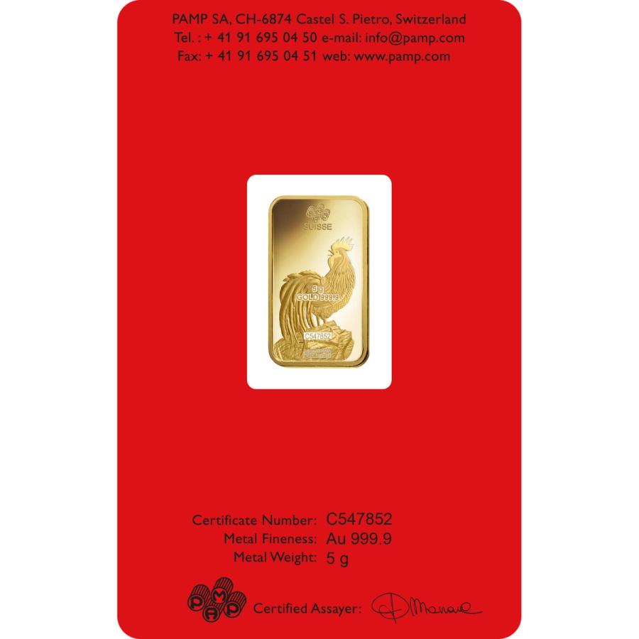 5 gram Gold Bar - PAMP Suisse Lunar Rooster thumbnail 2