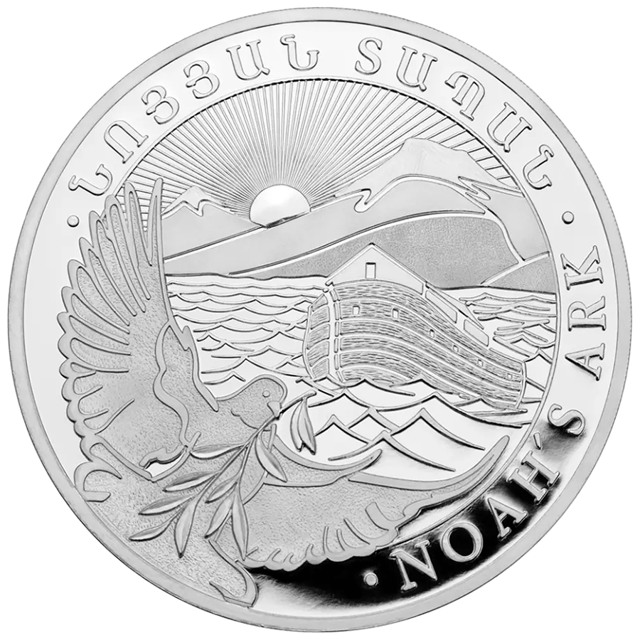 1 ounce Silver Coin - Armenia Noah's Ark 2025 — photo 1