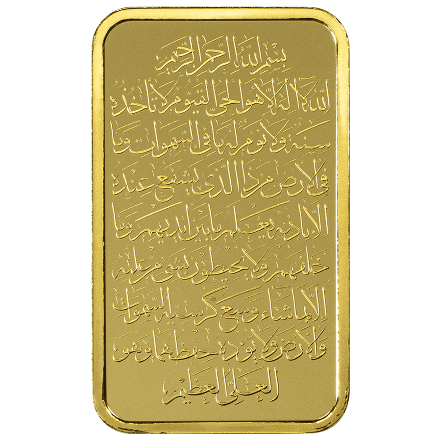 10 gram Gold Bar - Ayatul Kursi thumbnail 2