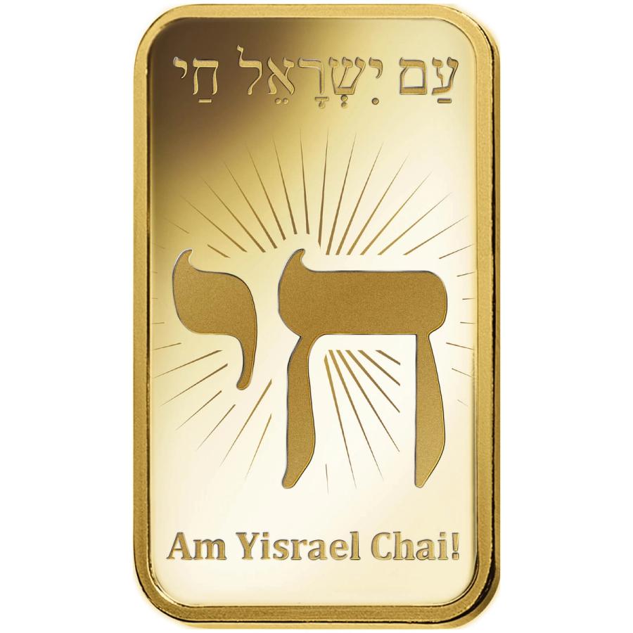 1 ounce Gold Bar - PAMP Suisse Am Yisrael Chai   thumbnail 3