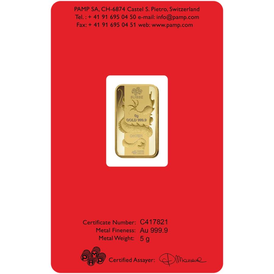5 gram Gold Bar - PAMP Suisse Lunar Dragon 2012 thumbnail 2