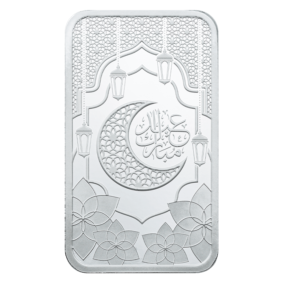 1 ounce Silver Bar - Eid Mubarak thumbnail 3