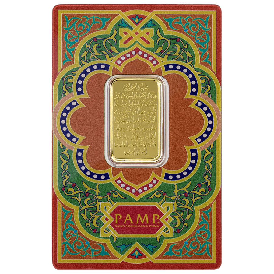 10 gram Gold Bar - Ayatul Kursi — photo 1
