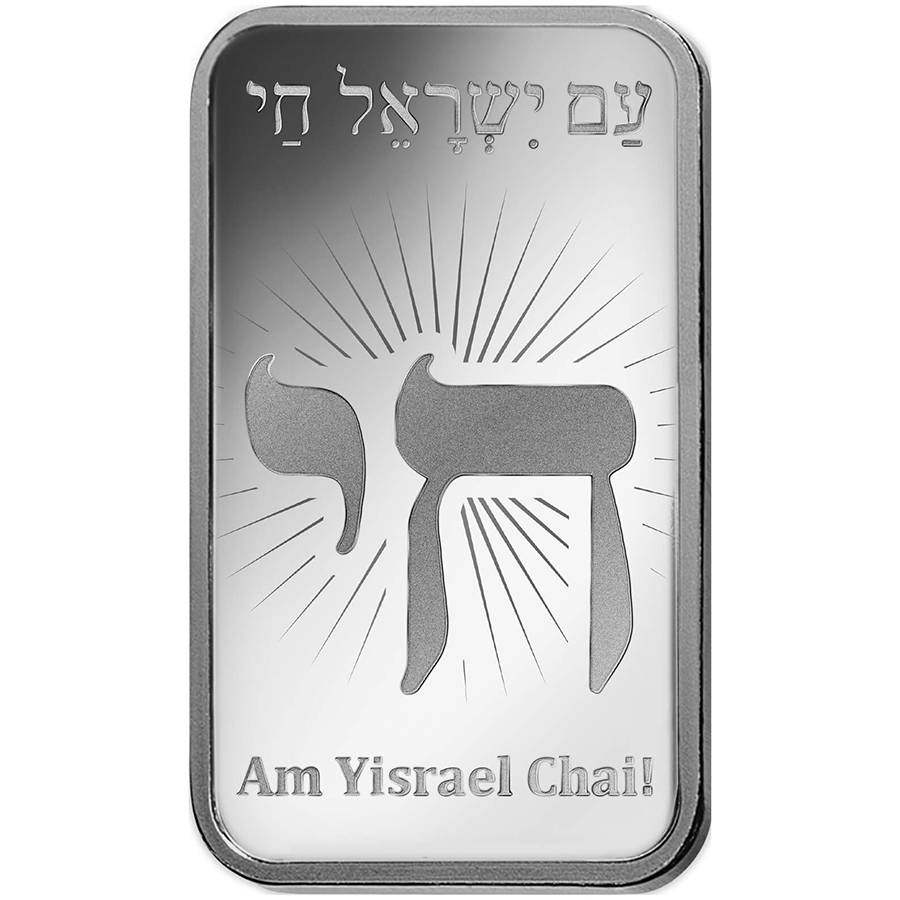 1 ounce Silver Bar  - PAMP Suisse Am Yisrael Chai thumbnail 3
